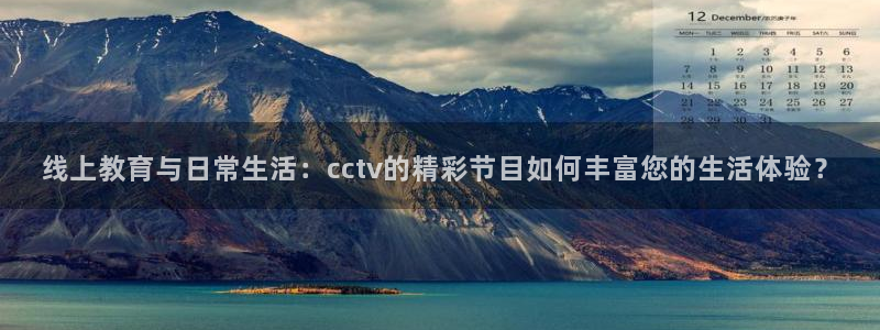 51视频在线直播nba