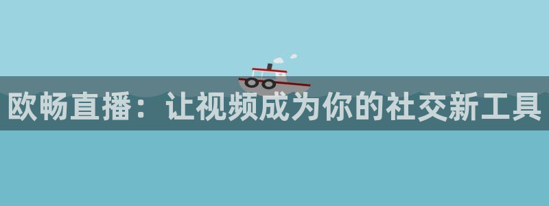 51视频在线直播nba